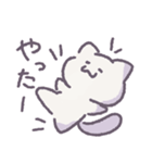 にゃんぴょんズ（個別スタンプ：18）