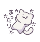 にゃんぴょんズ（個別スタンプ：31）