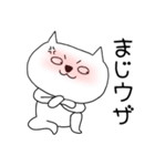 【関西弁】ブサにゃん14（個別スタンプ：1）