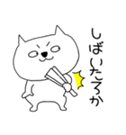 【関西弁】ブサにゃん14（個別スタンプ：2）