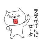 【関西弁】ブサにゃん14（個別スタンプ：4）