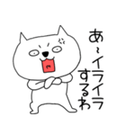 【関西弁】ブサにゃん14（個別スタンプ：7）