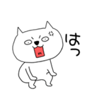 【関西弁】ブサにゃん14（個別スタンプ：8）