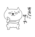 【関西弁】ブサにゃん14（個別スタンプ：9）