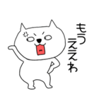 【関西弁】ブサにゃん14（個別スタンプ：10）