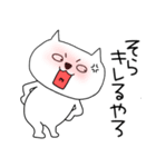 【関西弁】ブサにゃん14（個別スタンプ：13）