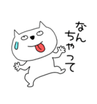 【関西弁】ブサにゃん14（個別スタンプ：14）