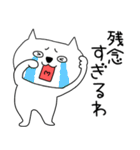 【関西弁】ブサにゃん14（個別スタンプ：18）