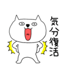 【関西弁】ブサにゃん14（個別スタンプ：20）