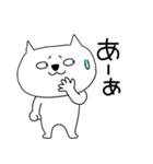 【関西弁】ブサにゃん14（個別スタンプ：23）