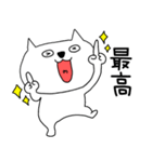 【関西弁】ブサにゃん14（個別スタンプ：24）