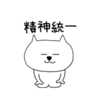 【関西弁】ブサにゃん14（個別スタンプ：27）