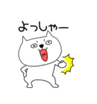 【関西弁】ブサにゃん14（個別スタンプ：28）