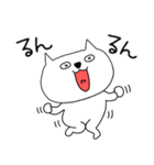 【関西弁】ブサにゃん14（個別スタンプ：29）