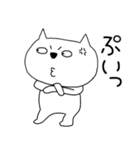 【関西弁】ブサにゃん14（個別スタンプ：39）