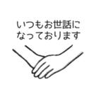 *. 毎日使える♡丁寧なビジネス敬語 .*（個別スタンプ：1）