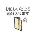 *. 毎日使える♡丁寧なビジネス敬語 .*（個別スタンプ：2）