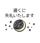 *. 毎日使える♡丁寧なビジネス敬語 .*（個別スタンプ：4）