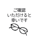 *. 毎日使える♡丁寧なビジネス敬語 .*（個別スタンプ：5）
