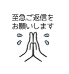 *. 毎日使える♡丁寧なビジネス敬語 .*（個別スタンプ：7）