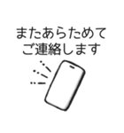 *. 毎日使える♡丁寧なビジネス敬語 .*（個別スタンプ：8）