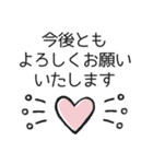 *. 毎日使える♡丁寧なビジネス敬語 .*（個別スタンプ：16）