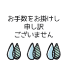 *. 毎日使える♡丁寧なビジネス敬語 .*（個別スタンプ：19）