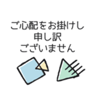 *. 毎日使える♡丁寧なビジネス敬語 .*（個別スタンプ：20）