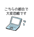 *. 毎日使える♡丁寧なビジネス敬語 .*（個別スタンプ：21）
