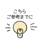 *. 毎日使える♡丁寧なビジネス敬語 .*（個別スタンプ：23）