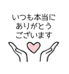 *. 毎日使える♡丁寧なビジネス敬語 .*（個別スタンプ：25）