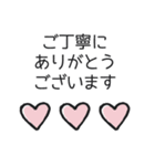 *. 毎日使える♡丁寧なビジネス敬語 .*（個別スタンプ：26）