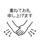*. 毎日使える♡丁寧なビジネス敬語 .*（個別スタンプ：27）