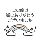 *. 毎日使える♡丁寧なビジネス敬語 .*（個別スタンプ：28）