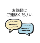 *. 毎日使える♡丁寧なビジネス敬語 .*（個別スタンプ：30）