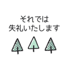 *. 毎日使える♡丁寧なビジネス敬語 .*（個別スタンプ：33）