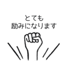 *. 毎日使える♡丁寧なビジネス敬語 .*（個別スタンプ：35）