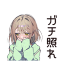 ガチ照れ♡ゆるパーカーちゃん（個別スタンプ：1）