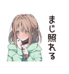 ガチ照れ♡ゆるパーカーちゃん（個別スタンプ：11）