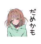 ガチ照れ♡ゆるパーカーちゃん（個別スタンプ：14）