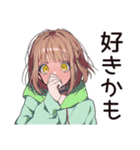 ガチ照れ♡ゆるパーカーちゃん（個別スタンプ：18）