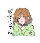 ガチ照れ♡ゆるパーカーちゃん（個別スタンプ：22）