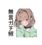 ガチ照れ♡ゆるパーカーちゃん（個別スタンプ：25）