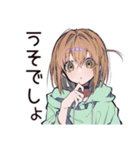 ガチ照れ♡ゆるパーカーちゃん（個別スタンプ：27）
