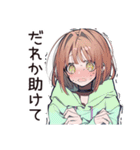 ガチ照れ♡ゆるパーカーちゃん（個別スタンプ：28）