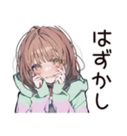 ガチ照れ♡ゆるパーカーちゃん（個別スタンプ：31）