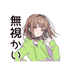 ガチ照れ♡ゆるパーカーちゃん（個別スタンプ：32）