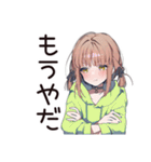 ガチ照れ♡ゆるパーカーちゃん（個別スタンプ：33）