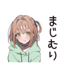 ガチ照れ♡ゆるパーカーちゃん（個別スタンプ：34）