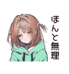 ガチ照れ♡ゆるパーカーちゃん（個別スタンプ：37）